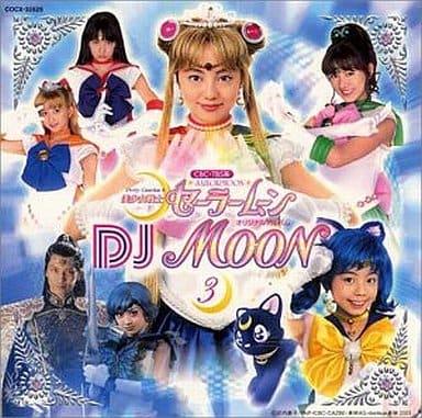 Sailor Moon Original Album DJMOON 3 CD - Pre-owned (Columbia, 1 Disc)
