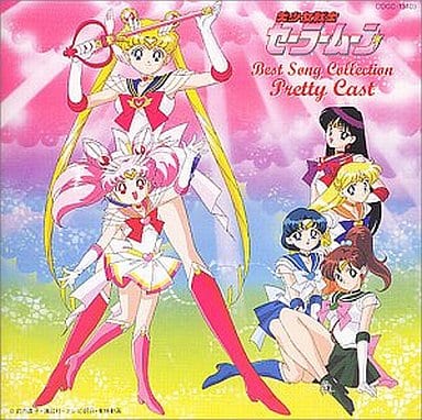 Sailor Moon Best Song Collection CD - Nippon Columbia - Anime Soundtrack (1 Disc, 1990s Vocal Tracks)