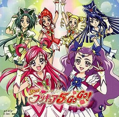 Gambalance de Dance ver.2008 Single - Yes! PreCure 5 GoGo! Ending Theme CD (Used, First Press Bonus)