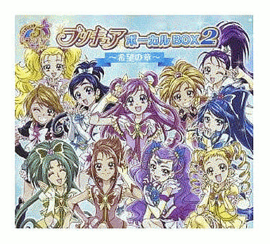 Yes! Precure 5 GoGo! 5th Anniversary Vocal BOX 2 ~Hope Chapter~ (First Press Limited Edition, Genon / Marvelous) 6-Disc Soundtrack Box