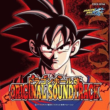 Dragon Ball Z Kai Original Soundtrack Vol. 1 Standard Edition CD - Pre-owned
