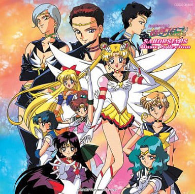 Sailor Moon Sailor Stars MUSIC COLLECTION CD - Columbia Music Entertainment / HQCD (Pre-owned, 1 CD)