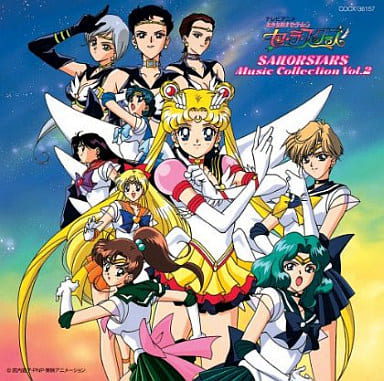 Sailor Moon Sailor Stars Music Collection Vol.2 HQCD - Soundtrack (Pre-owned, 1 Disc, Columbia Music Entertainment)