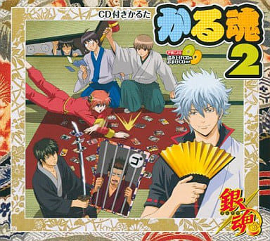 Gintama Karuta 2 Card Game with Reading and Bonus CDs by Showa Note, Pre-owned