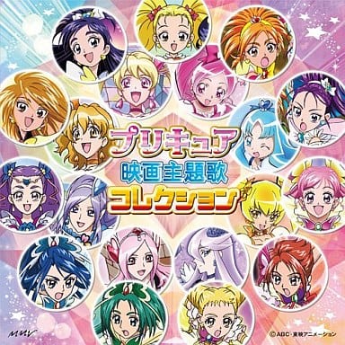 Pretty Cure Movie Theme Song Collection 2-CD Set - Pre-owned (First Press Bonus Sticker: Not Guaranteed) - Sony Music / Marvelous