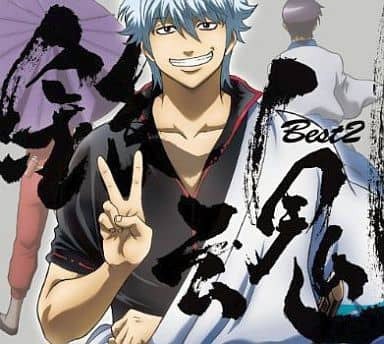 Gintama BEST2 Limited Edition 2-Disc CD + DVD Anime Soundtrack - Pre-Owned