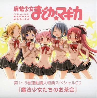 Puella Magi Madoka Magica Vol.1-3 DVD & Blu-ray Linked Bonus Special CD "Magical Girls' Tea Party" - Sony Music Entertainment (Pre-owned)