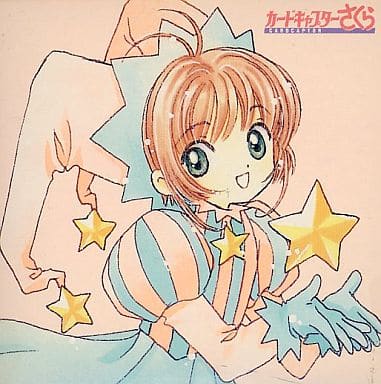 Cardcaptor Sakura Sakura Talk CD - Bonus CD Included with DVD Vol.13 (Pre-owned, Bandai Visual)