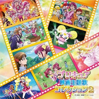 Pretty Cure Movie Theme Song Collection 2 CD - 2-Disc Used First Press (Marvelous Entertainment)
