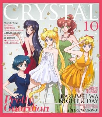 Sailor Moon Crystal Character Music Collection CD - King Records - Pre-owned (1 Disc, EVIL LINE RECORDS)