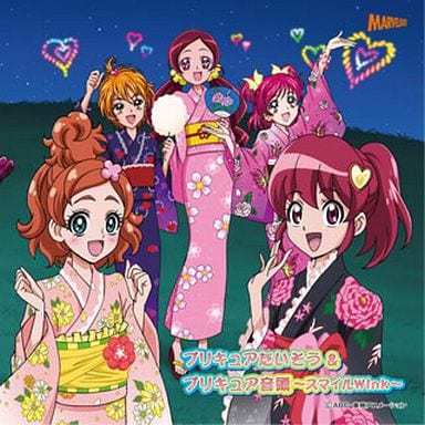 Go! Princess Precure - Exercise & Ondo: Smile Wink - CD + DVD Soundtrack (2-Disc, Marvelous / Sony Music Entertainment)