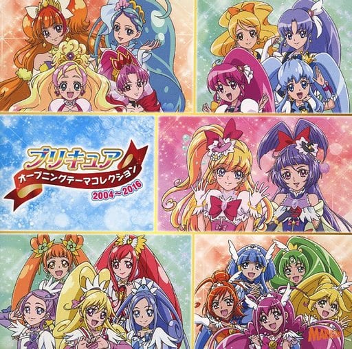 Pretty Cure Opening Theme Collection 2004–2016 [Standard Edition] CD (Pre-owned, First-Press Bonus Not Guaranteed)
