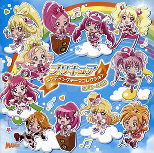 Pretty Cure Ending Theme Collection 2004–2016 (Regular Edition) - 2 CD Set - Marvelous (Pre-owned, First-Press Sticker Not Guaranteed)