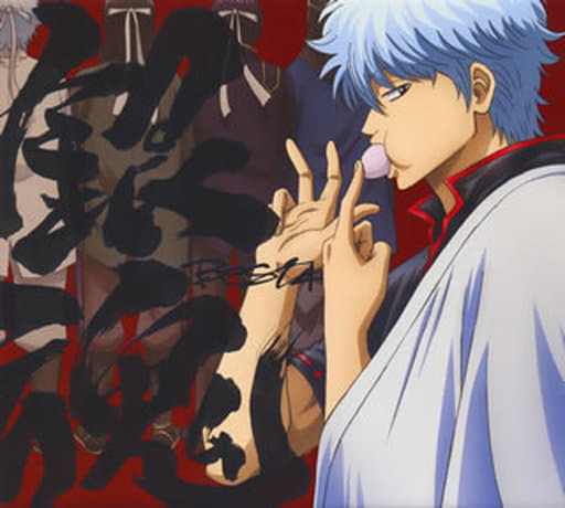 Gintama BEST4 Limited Edition Anime Soundtrack CD and DVD 2-Disc Release