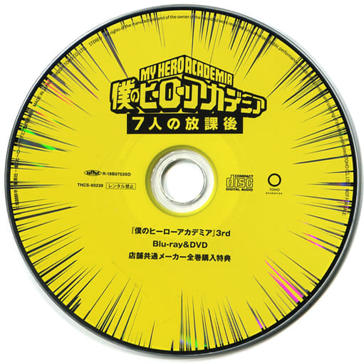 My Hero Academia Season 3 Drama CD Bonus - Seven After School Single CD
