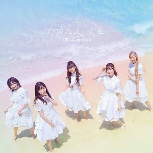 ARCANA PROJECT - Tayutae, Nanairo [First Limited Edition, Positive Position ver.] CD+Blu-ray