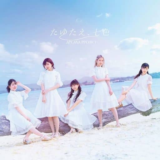 ARCANA PROJECT - Tayutae, Nanairo CD+Blu-ray [First Press Limited Edition] The Aquatope on White Sand OP