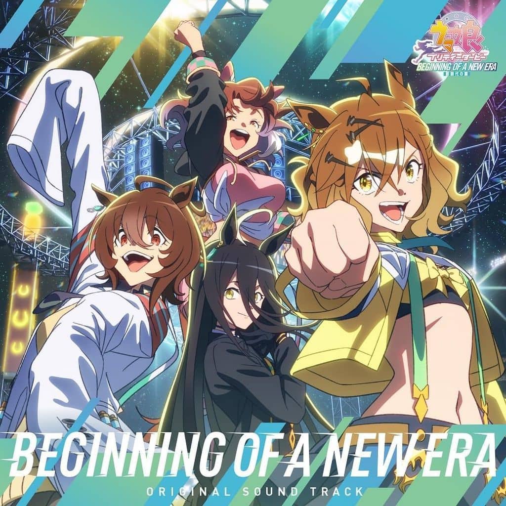 Umamusume Pretty Derby – Beginning of a New Era Original Soundtrack CD (Bandai Namco Filmworks / Lantis) - Pre-owned