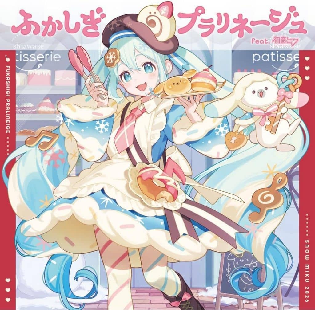 Hatsune Miku - Fukashigi Pralinege feat. Hatsune Miku [First Press Limited Edition with 2-Layer Acrylic Board] (Used, KARENT, 1 CD)