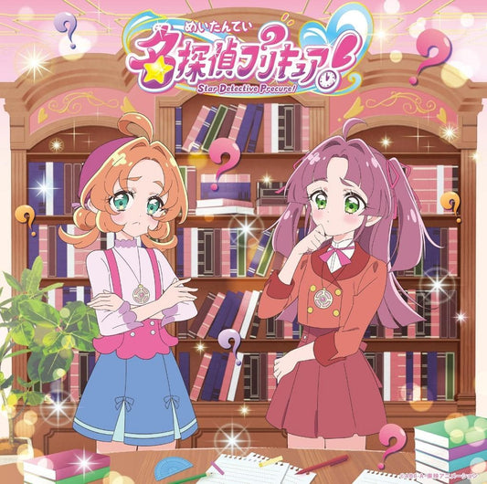 Ami Ishii / Akane Kumada / Yuka Masui - Detective Pretty Cure! Single CD (Regular Edition, Initial Press Bonus) (Pre-owned)