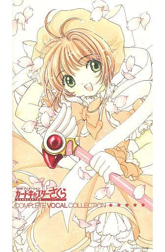 Cardcaptor Sakura Complete Vocal Collection [Limited Edition] 4-CD Box Set - Victor Entertainment (Pre-owned)