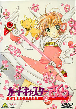 Cardcaptor Sakura Vol.2 DVD - Bandai Visual (Episodes 4-7, 100min, Standard Screen)