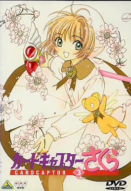 Cardcaptor Sakura Vol.3 (Regular Edition) - Anime Video DVD - Bandai Visual - Pre-owned