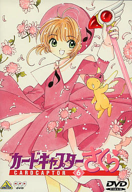 Cardcaptor Sakura Vol.6 First Press Limited Edition (DVD, Used) - Bandai Visual