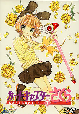 Cardcaptor Sakura Vol.7 First Press Limited Edition DVD - Bandai Visual - 1 Disc, 100 min (Pre-owned)