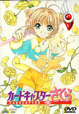 Cardcaptor Sakura Vol.9 Standard Edition DVD - Bandai Visual (Pre-owned)