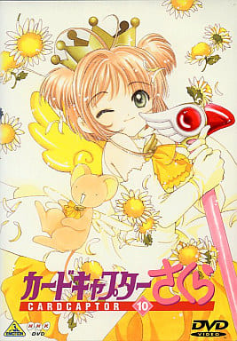 Sakura Kinomoto Cardcaptor Sakura Vol.10 DVD Standard Edition (Bandai Visual) - Pre-owned