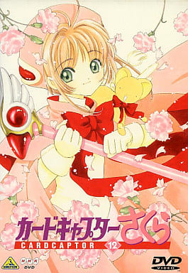Cardcaptor Sakura Vol.12 DVD (Standard Edition) - Bandai Visual - Used, 75 min (Episodes 44-46)