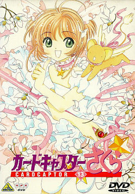 Cardcaptor Sakura Vol.13 Standard Edition DVD - Bandai Visual - Episodes 47-50 (Pre-owned)