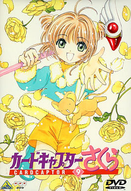 Cardcaptor Sakura Vol.9 First Press Limited Edition DVD - Episodes 32-35 (100 min) - Bandai Visual - Pre-owned