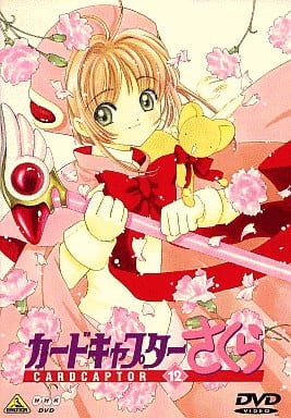 Cardcaptor Sakura Vol.12 First Press Limited Edition DVD - Episodes 44-46 - Bandai Visual (Pre-owned)