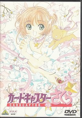 Cardcaptor Sakura Vol.13 First Limited Edition DVD - Episodes 47-50, 100 min - Bandai Visual (Pre-owned)