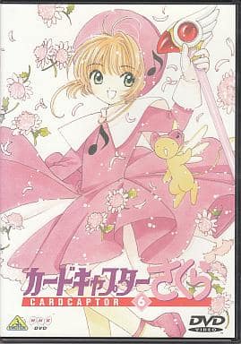 Cardcaptor Sakura Vol.6 DVD (Standard Edition) - Bandai Visual - Pre-owned
