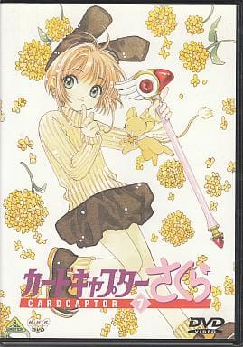Cardcaptor Sakura Vol.7 Standard Edition DVD - Bandai Visual - Episodes 24-27 (100 min) Pre-owned