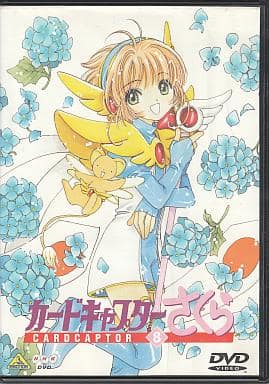 Cardcaptor Sakura Vol.8 Standard Edition DVD - Bandai Visual - 1 Disc, 100 min (Pre-owned)