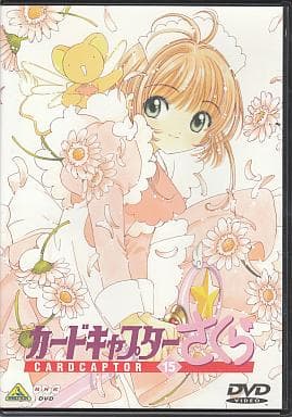 Cardcaptor Sakura Vol.15 (Standard Edition) - DVD - Bandai Visual - Pre-owned