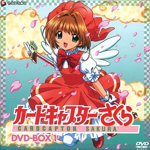 Cardcaptor Sakura DVD-BOX 1 (First Press Limited Edition) - 7-Disc DVD Box Set - Geneon Entertainment