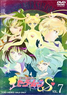 Sailor Moon S Vol.7 DVD - First Press Limited Edition (Picture Disc, New Print Component Master) - Toei Company, Ltd.