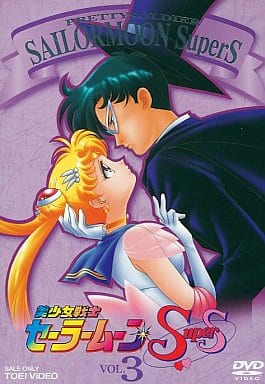 Sailor Moon SuperS Vol.3 DVD Picture Disc - Toei Company First Press Limited Edition (1 Disc, Standard Screen)