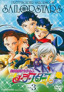 Sailor Moon Sailor Stars 3 - DVD (First Press Limited Edition) Pre-owned - Toei Video