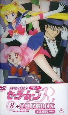 Sailor Moon R First Edition Boxed Complete 8-Volume Set (Used) - Toei