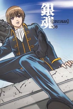 Gintama Volume 8 Regular Edition Anime DVD - 4 Episodes, Used, Aniplex