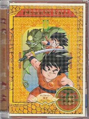 Dragon Ball Volume 18 DVD, First Limited Edition, Pony Canyon, Pre-Owned