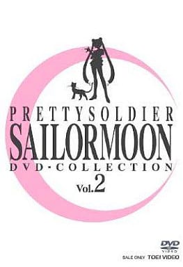 Sailor Moon DVD-Collection Vol.2 (Toei) - 4-Disc Picture Disc Limited First Press, Episodes 25-46, 532 min