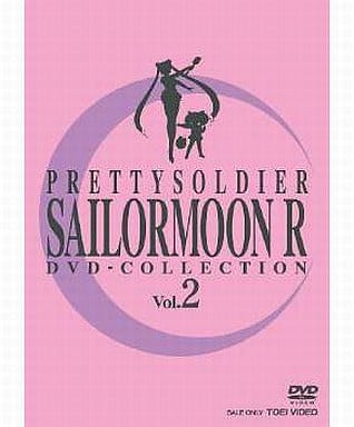 Sailor Moon R DVD Collection Vol.2 - 4-Disc Limited First Press Edition (Toei) - Pre-owned