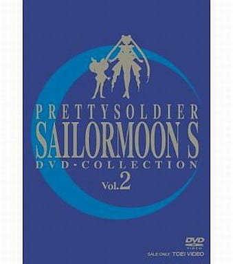 Sailor Moon S DVD Collection Vol.2 - 4-Disc DVD Set (Standard, Toei, New Print Component Master)